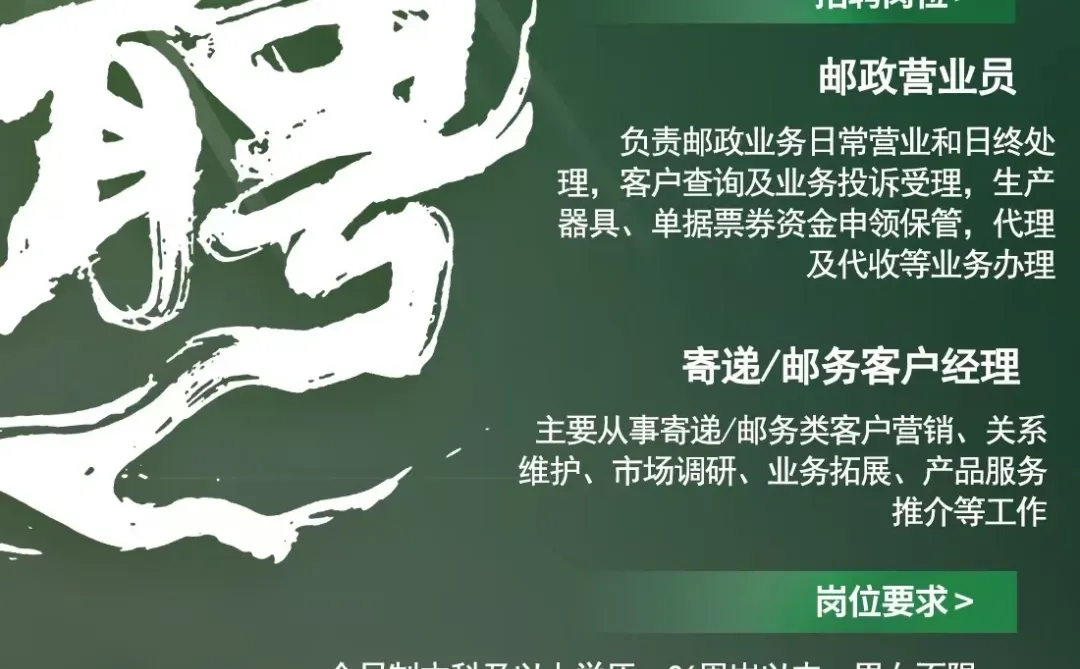 央企国企的工作机会，很难得。欢迎带简历咨询