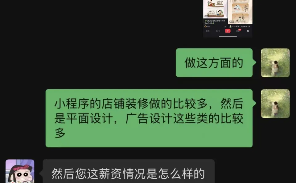 新媒体运营助理招聘（也可以当兼职）