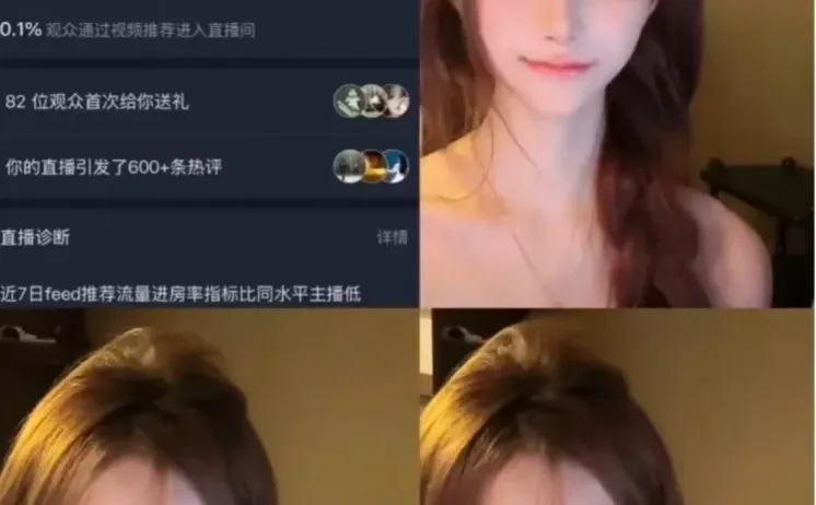 新人主播播不起来 心态不好 内耗该怎么办？