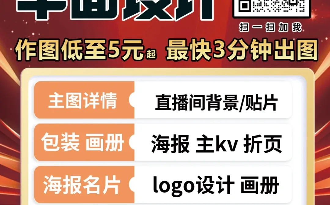 不黑奴，平面设计师来！兼职群