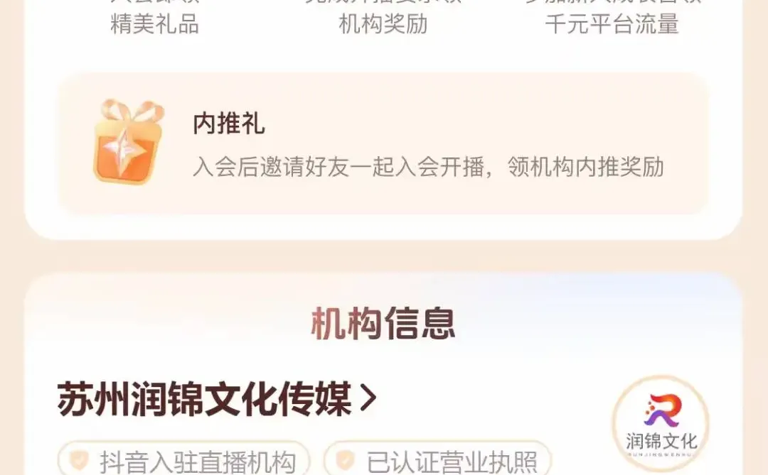 摇人啦！摇人啦！走过路过千万别错过！！！