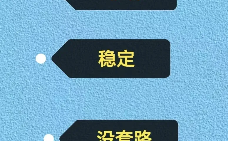 明天上班开工啦，招日结兼职数名