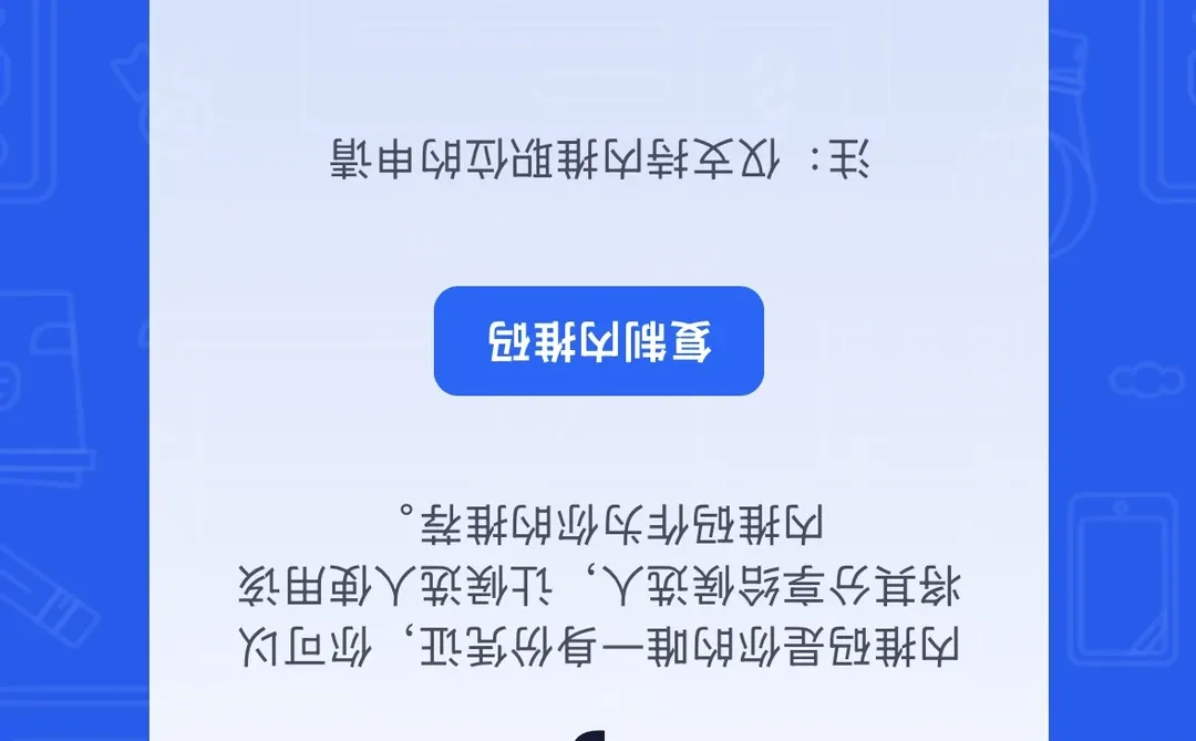 简历砸我！Shein急聘跨境货架电商运营专员