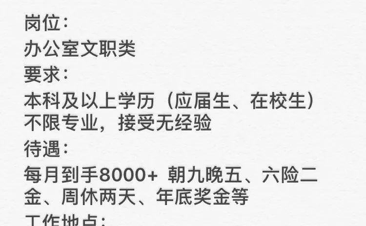 华润集团招聘开始啦，投就🀄️！！速来！！！