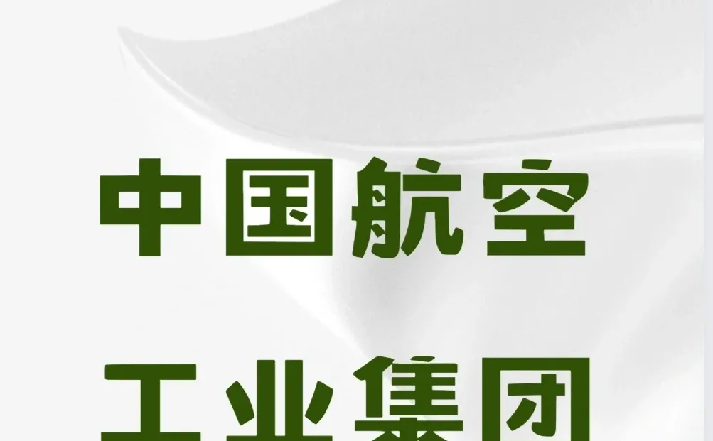 某央企！社招校招均有名额！base多地！