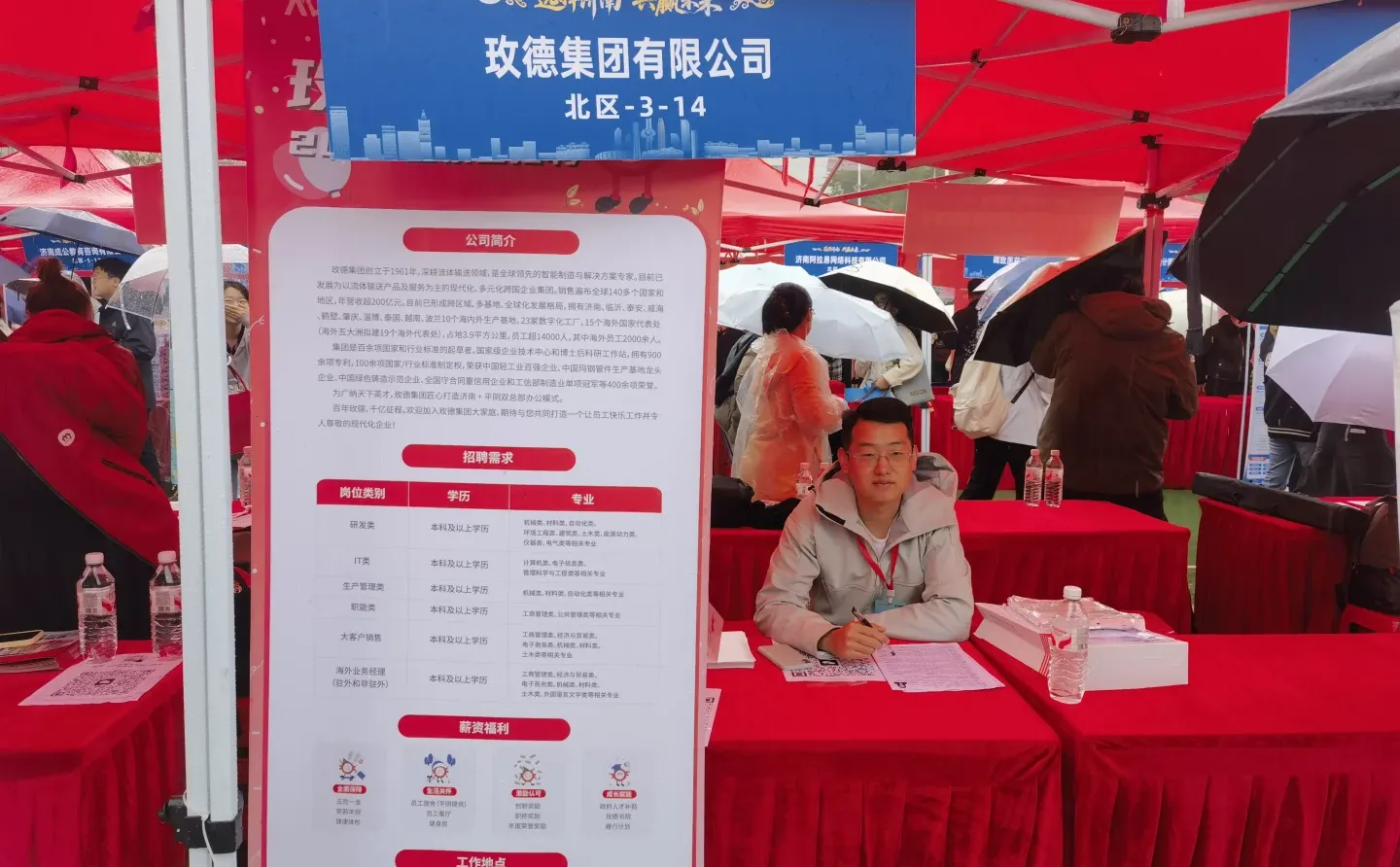 山财的宝子们快来双选会😆