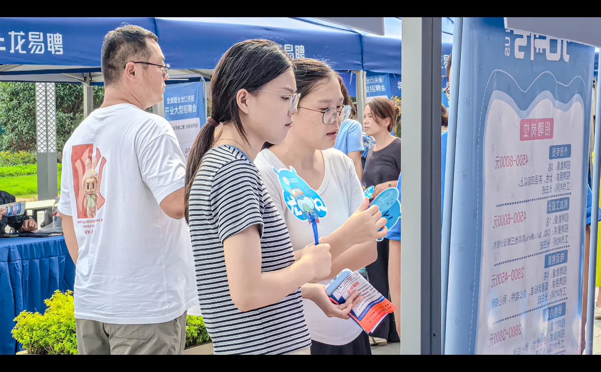 天街招聘会实拍📷冒雨赴会，求职人气不减❗️