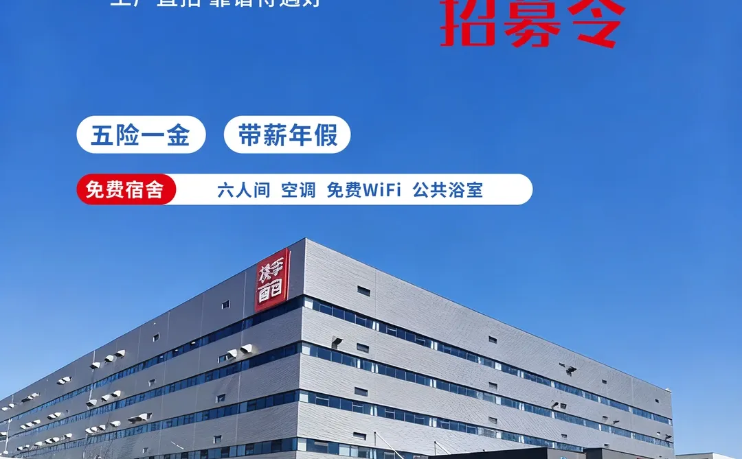 秋冬来啦！桃李来啦！