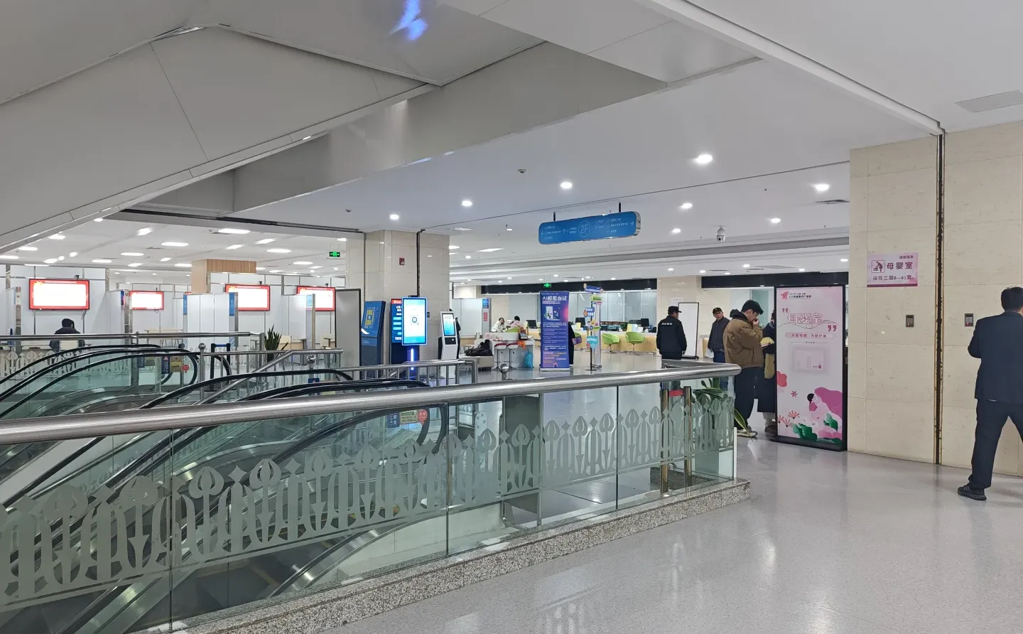 又来啦-2025.12.13招聘会