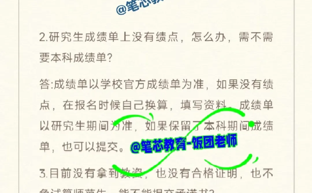 惠州市直校招 深圳场准备报名考试！