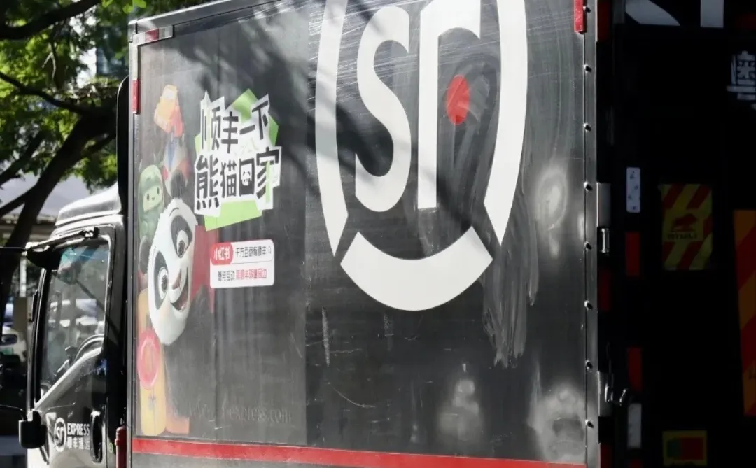 顺丰直招-全职岗位-月入过万