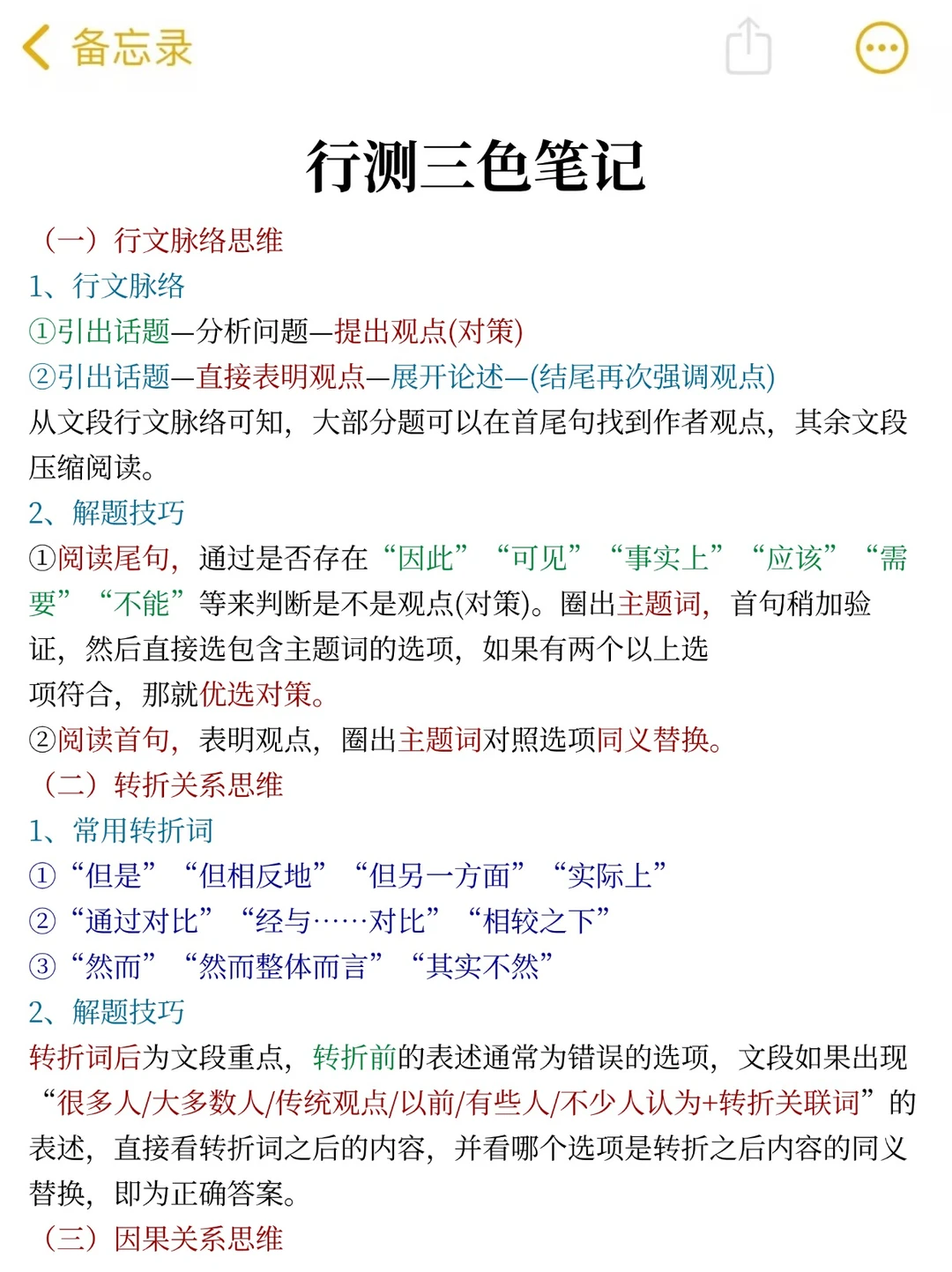 26中储粮校招，这次真是放大水