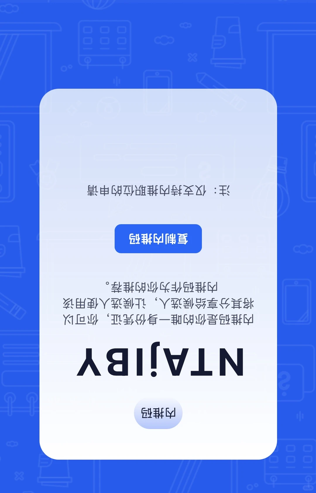 简历砸我！Shein急聘跨境货架电商运营专员