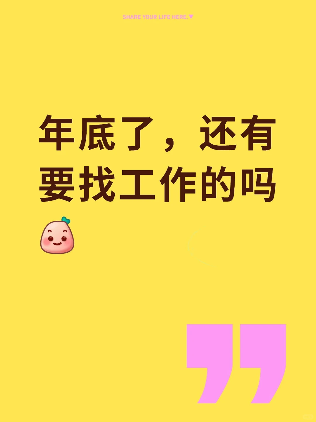 公司直招，无责底薪7500