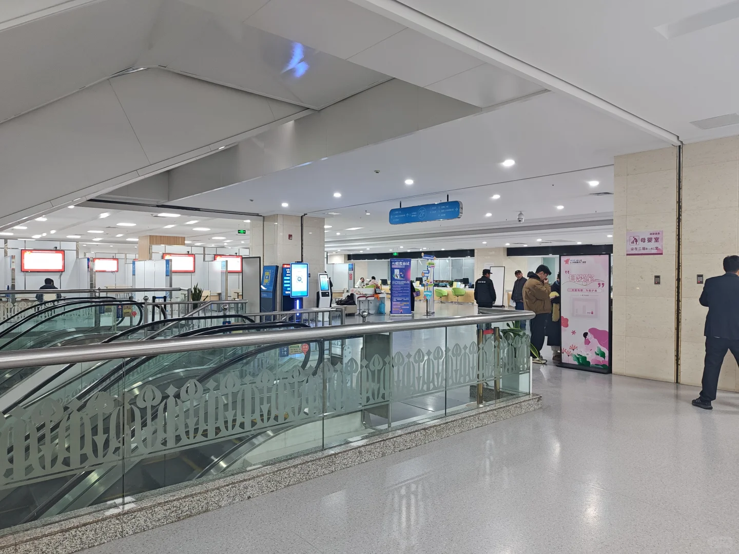 又来啦-2025.12.13招聘会