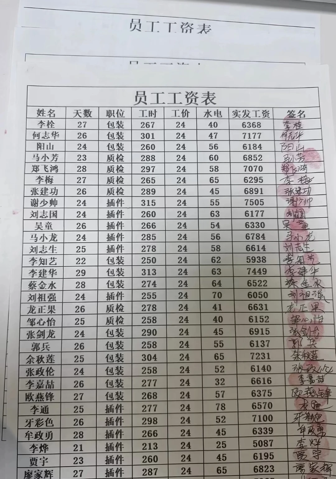 要找工作的私信我