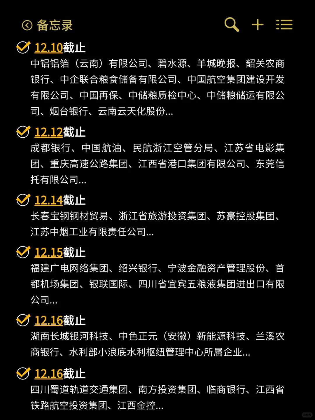 26届秋招就这样水灵灵的结束了？？