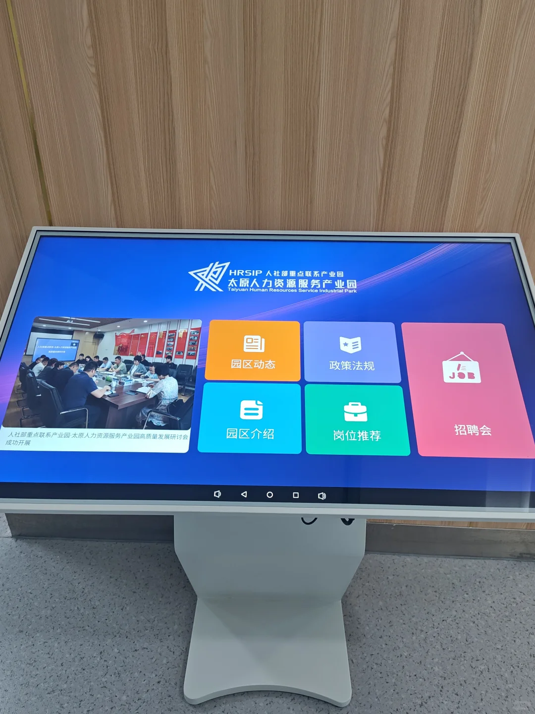 又来啦-2025.12.13招聘会