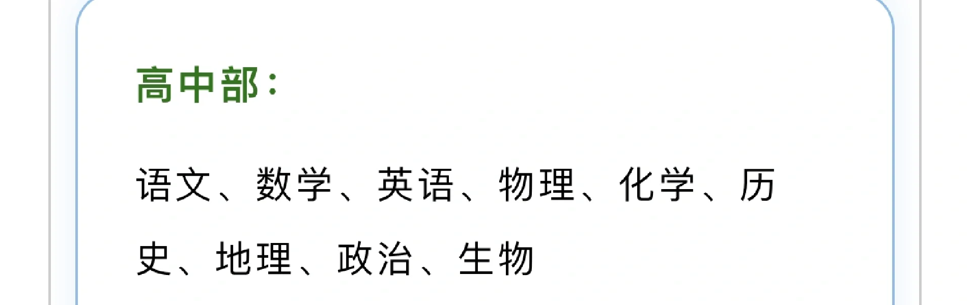 邯郸创A远航学校zhao 教师