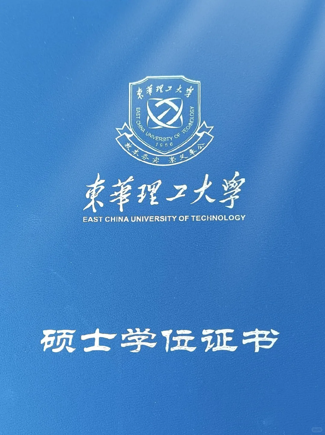 不是打击唐山体制内，但考华北理工大学..