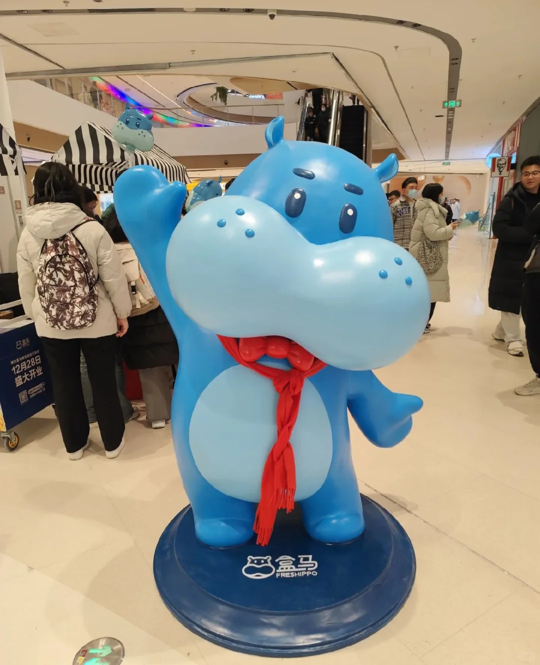 盒马鲜生潍坊新辰天地店急聘