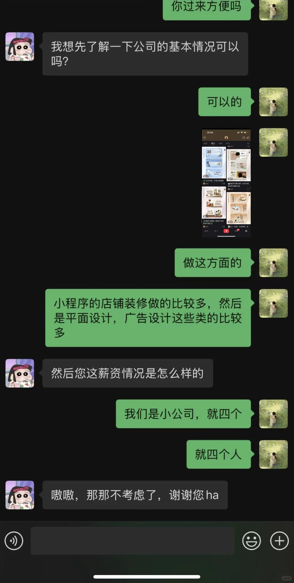 新媒体运营助理招聘（也可以当兼职）