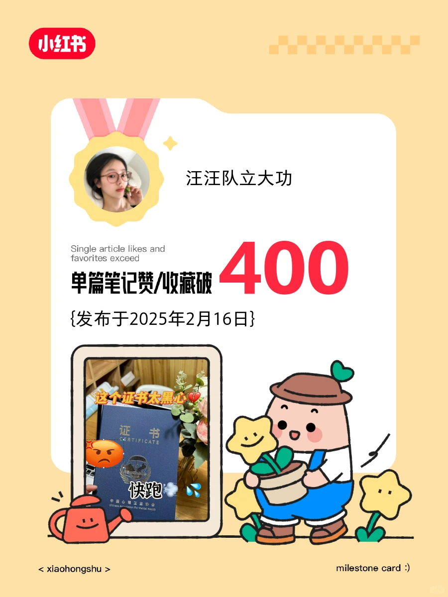 之前听的最多的就是人社取消了😂被忽悠！