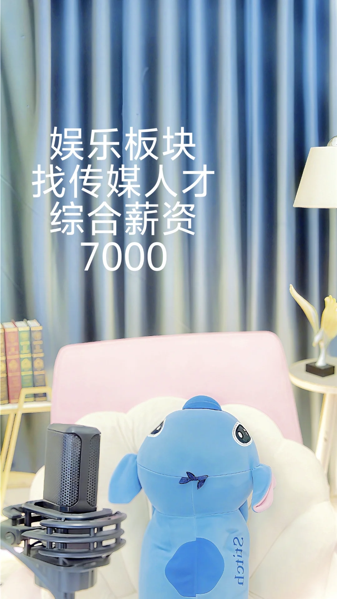 真的不想在播下去了