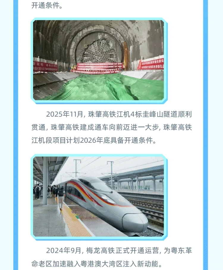 铁投集团2026校园招聘25-26届可投