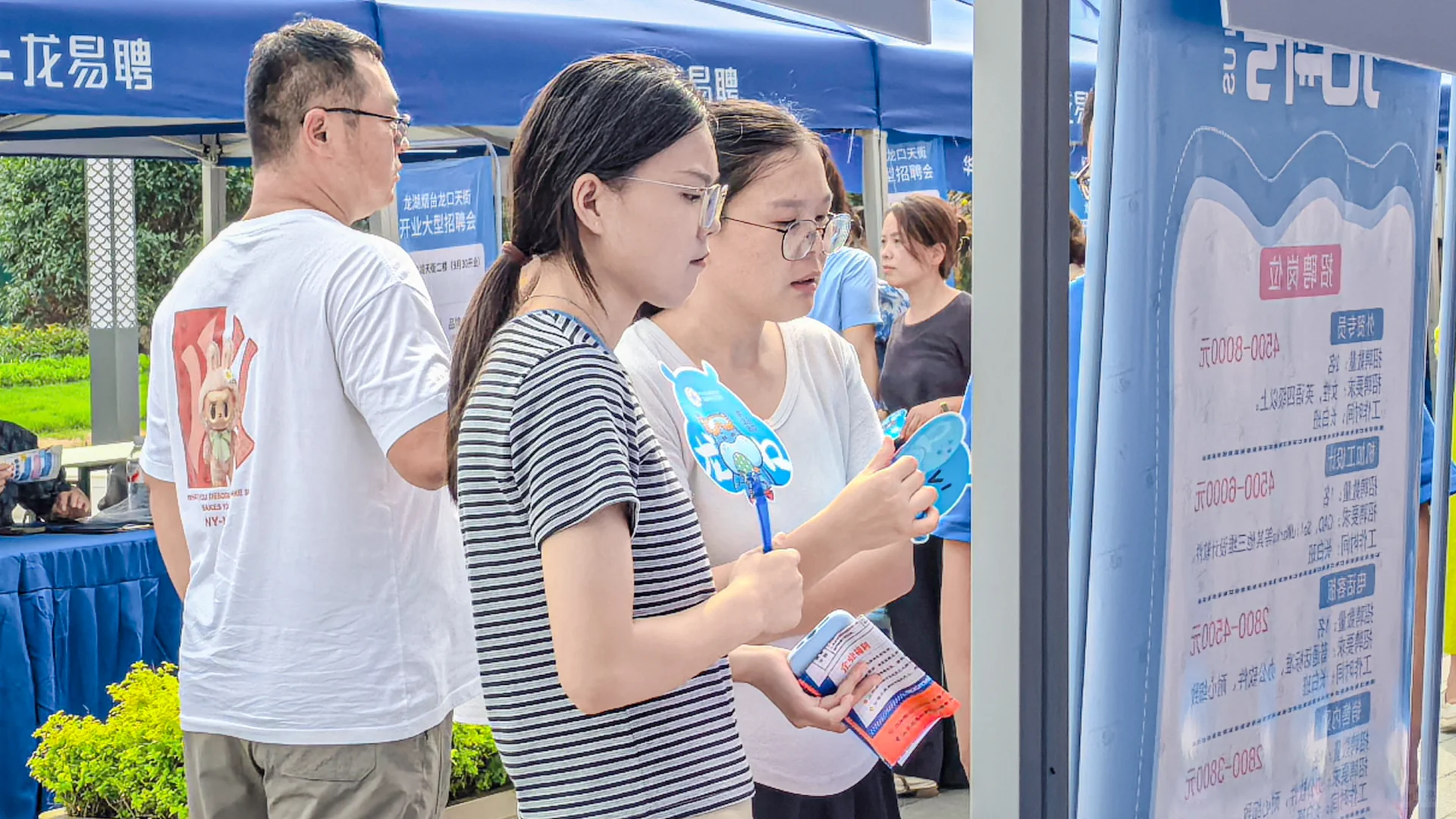 天街招聘会实拍📷冒雨赴会，求职人气不减❗️
