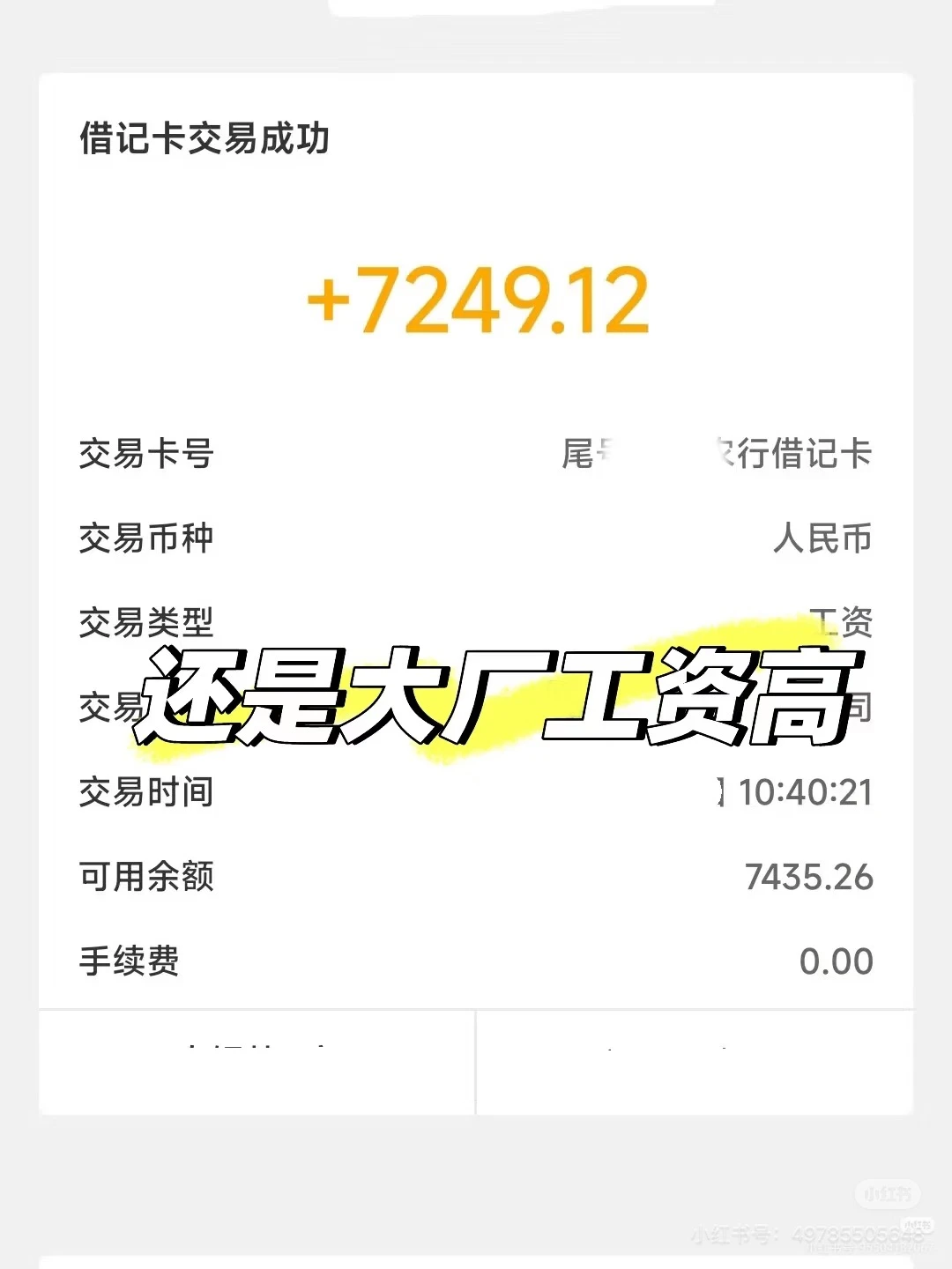 【武汉央国企招聘】