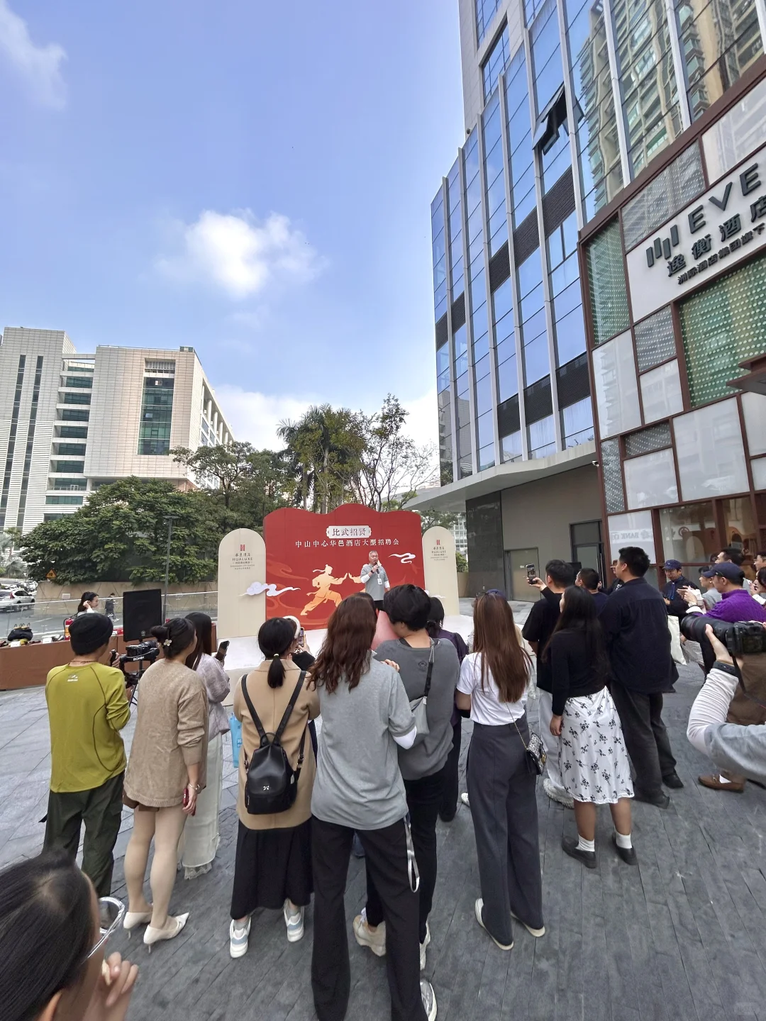 中山华邑酒店招聘会，求职轻松又好玩～