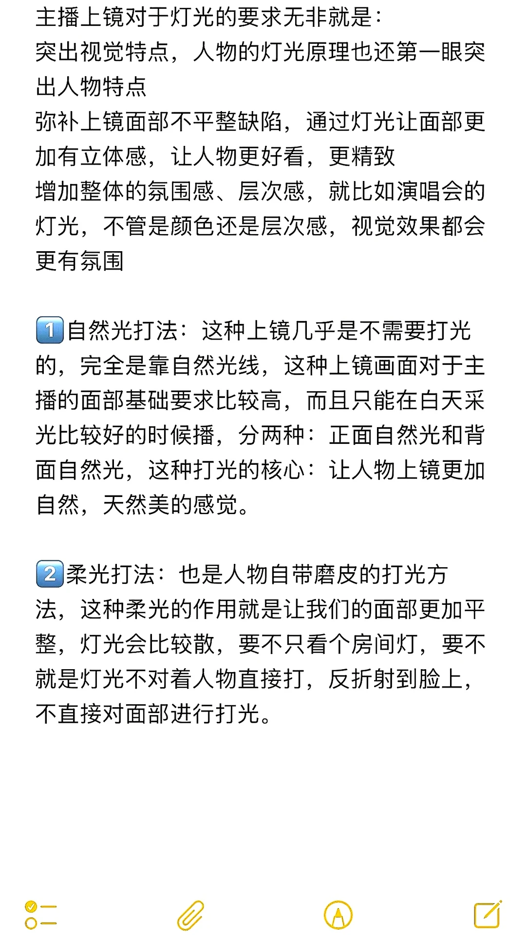 别再瞎打光了！新手也能秒会的打光技巧