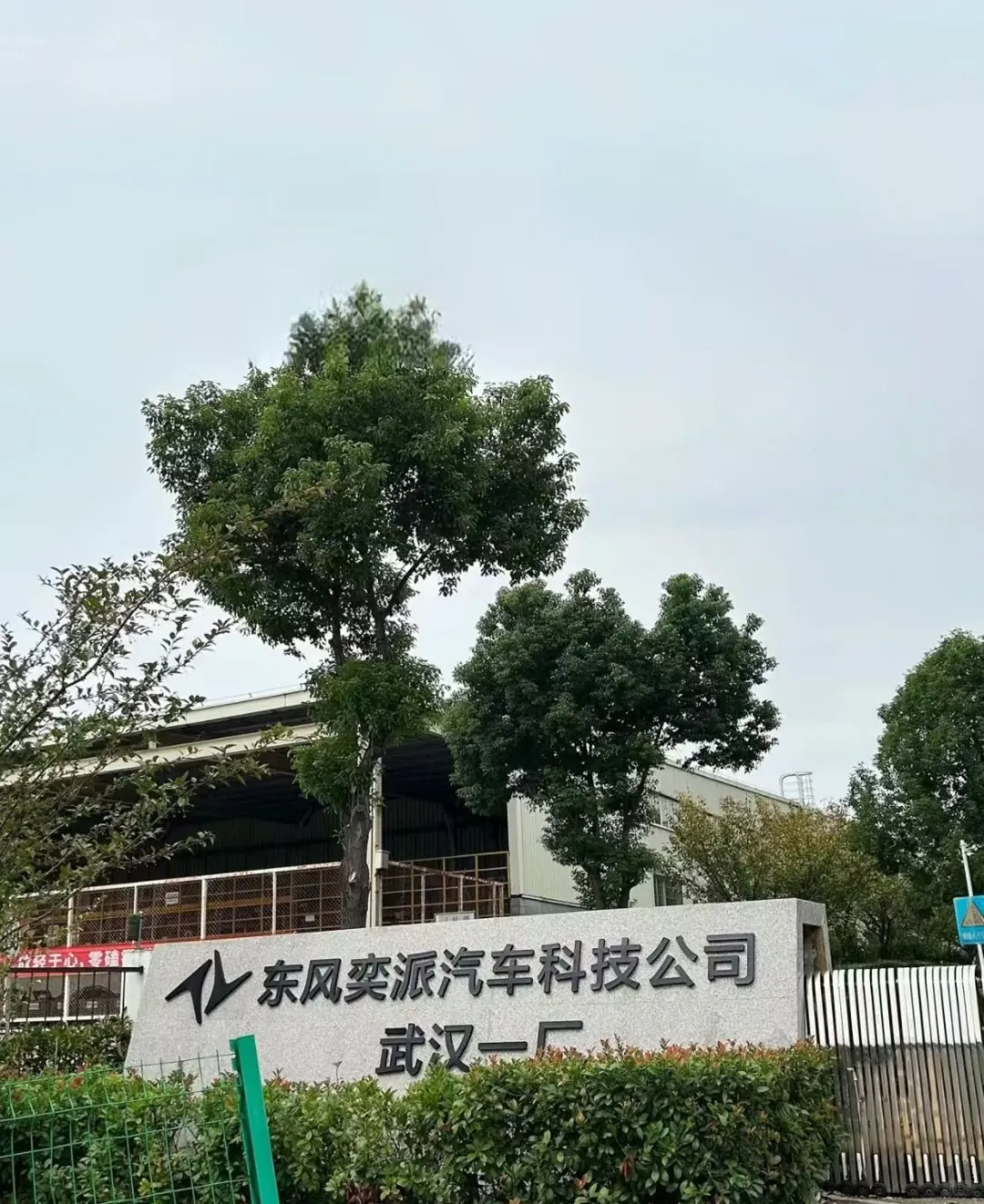 ❤️‍🔥央国企主机厂面试不刷