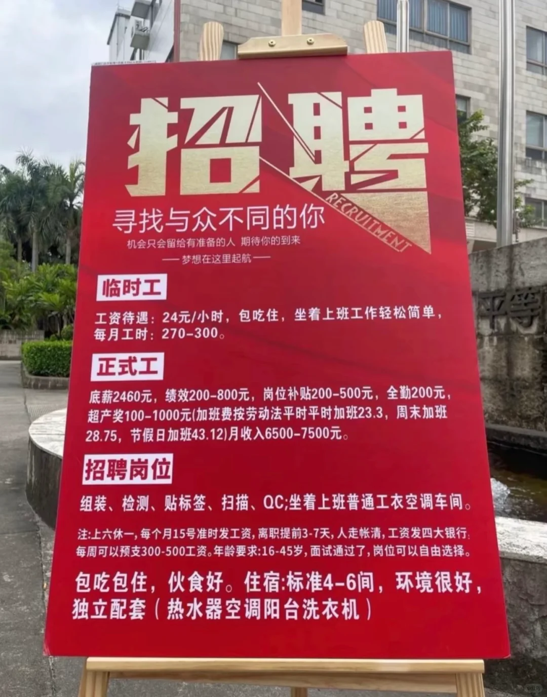 要找工作的私信我