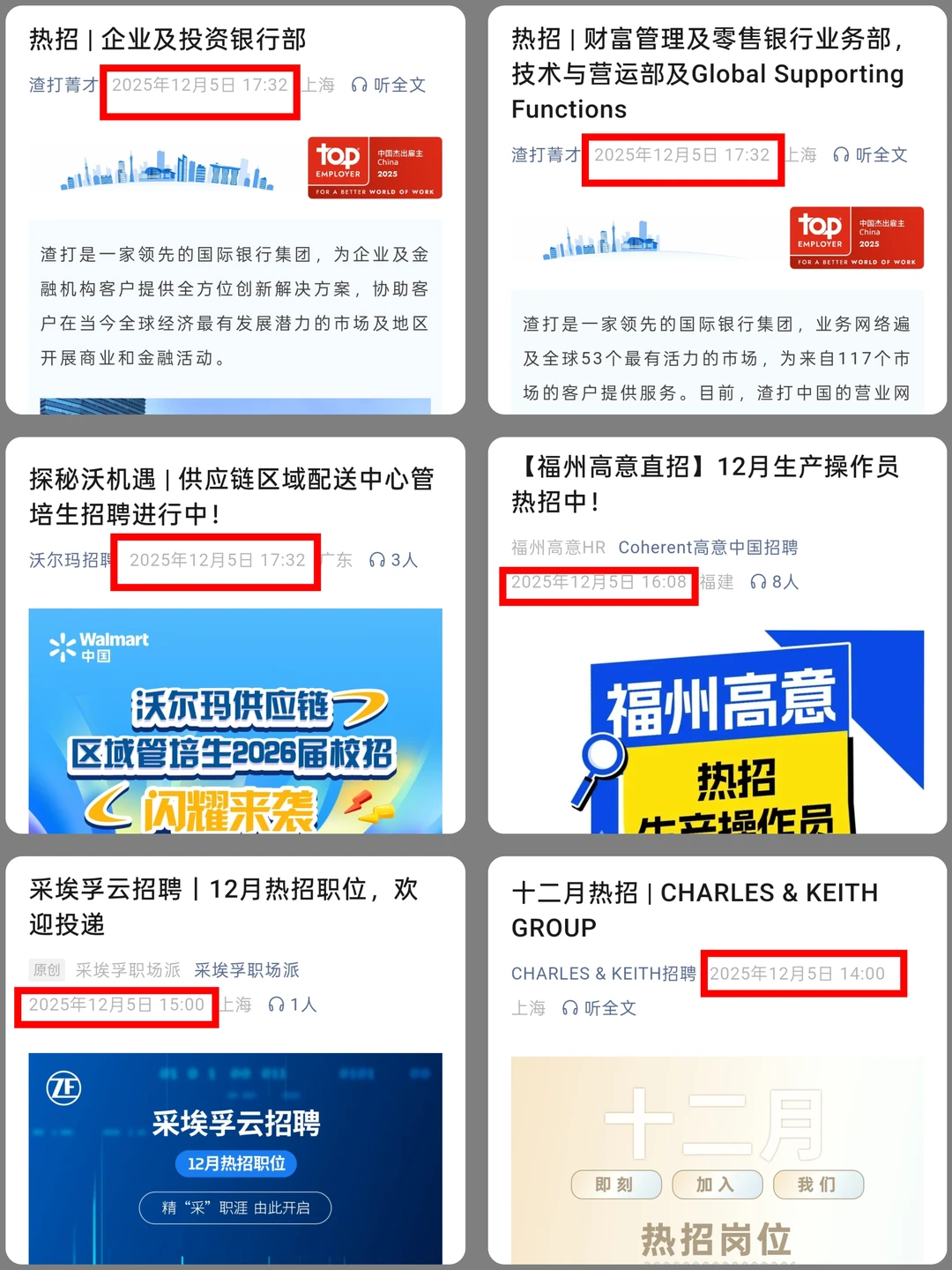 明天周一，大家可以把这些外企先投了