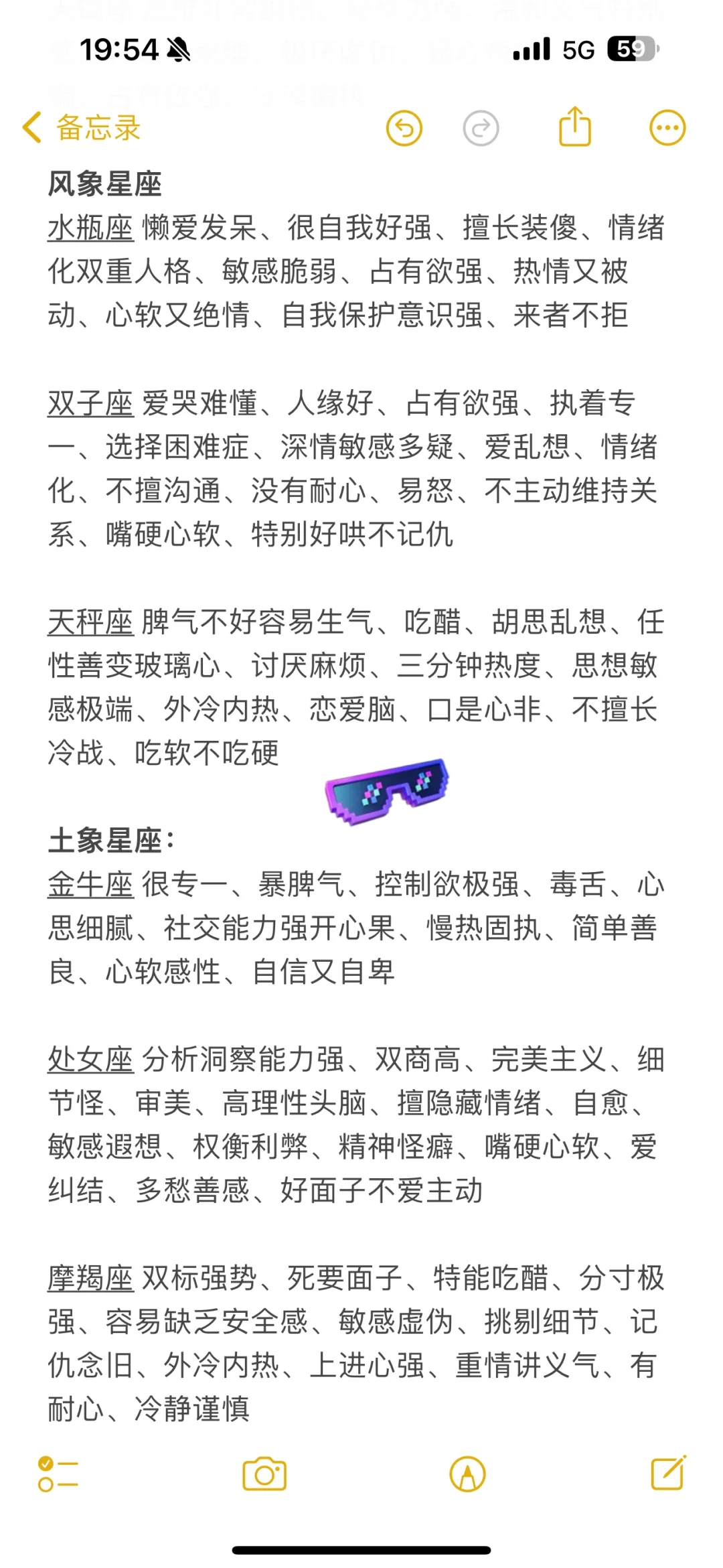 直播中连“欢迎”都不会？怪不得你数据差！
