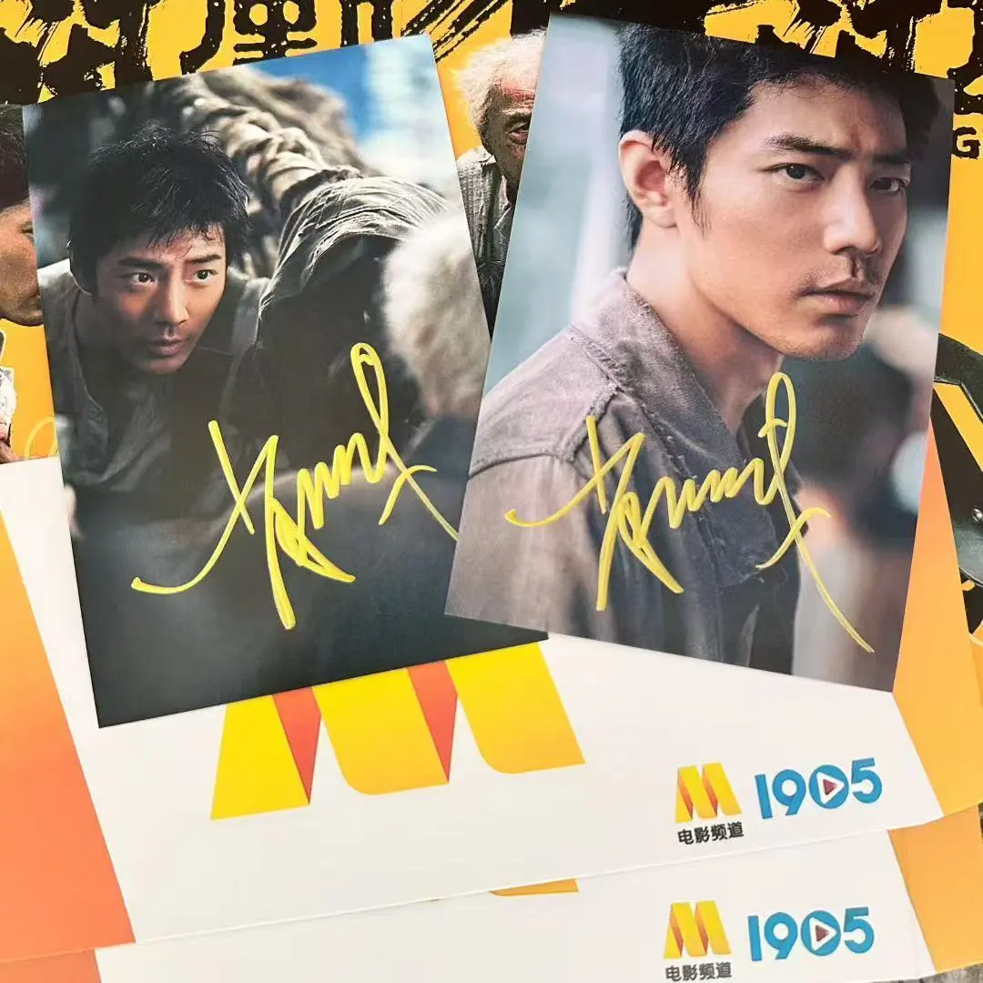 给前10位宝子➗肖战 签名照