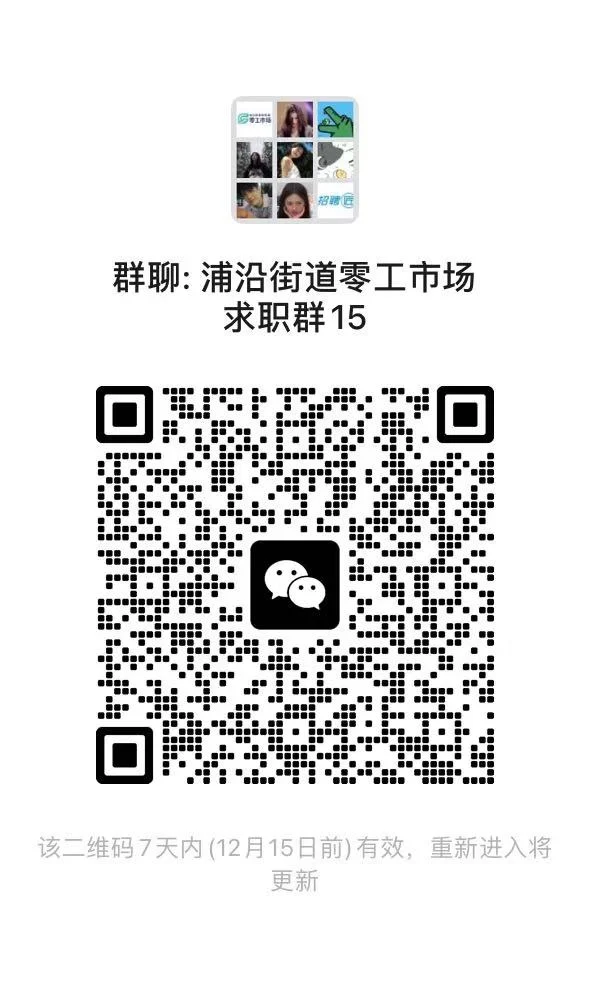 @求职者，杭州滨江明天有就业援助招聘会
