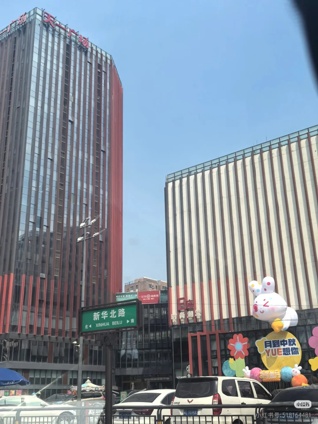 天一城招聘啦！！！招聘啦！！！