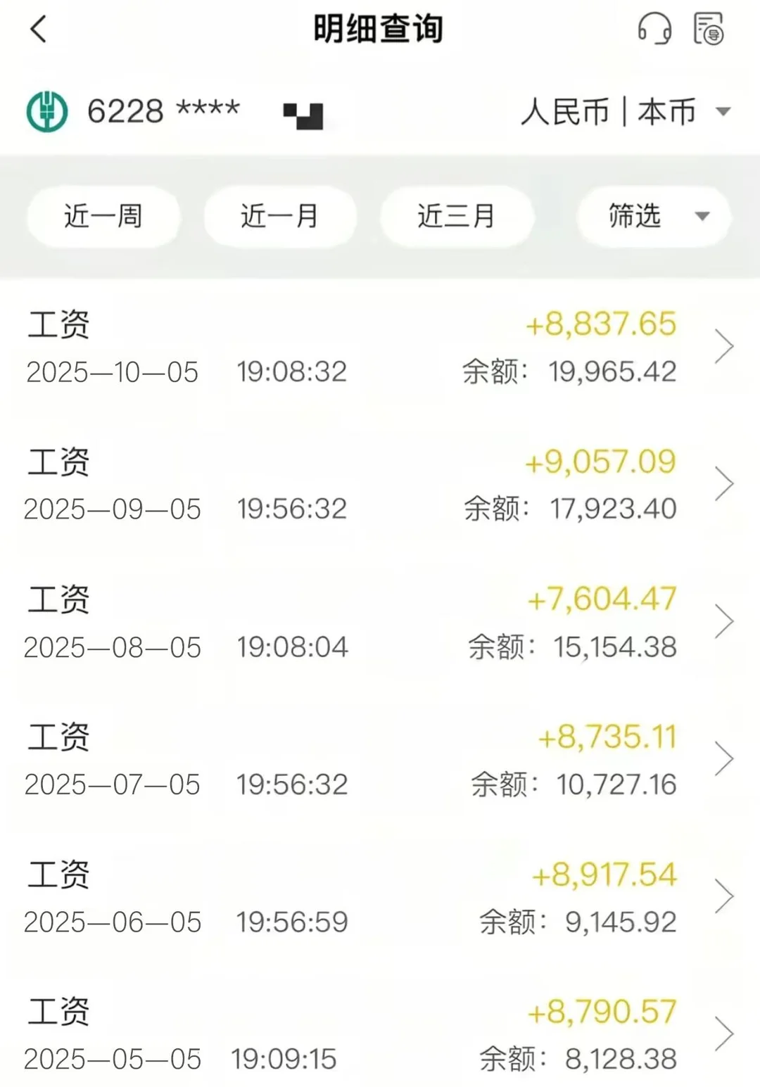 26/h工厂直招！当天入职月薪7k+不套路