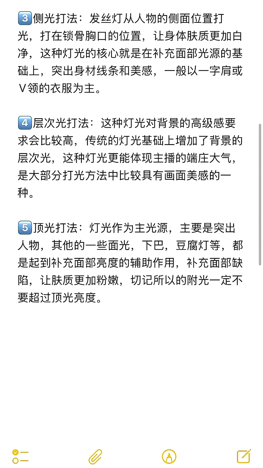 别再瞎打光了！新手也能秒会的打光技巧