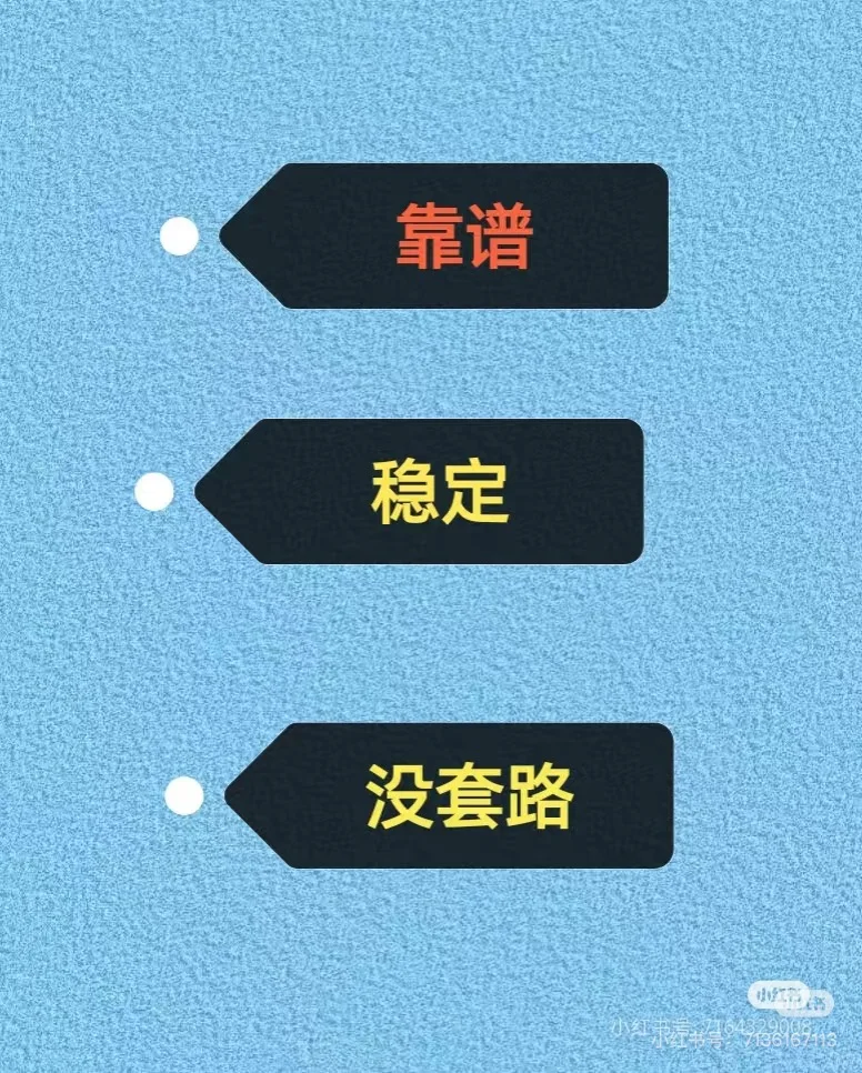 明天上班开工啦，招日结兼职数名