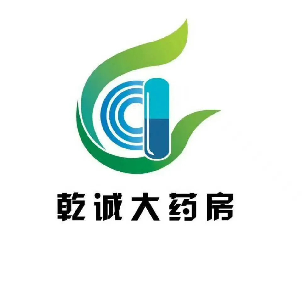 【急聘】药店多岗位热招！