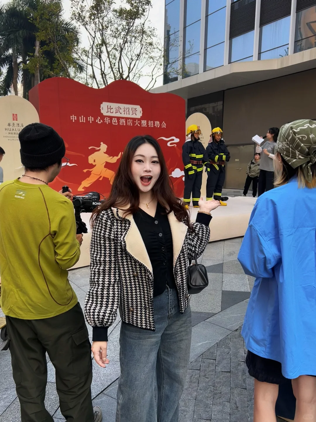 中山华邑酒店招聘会，求职轻松又好玩～