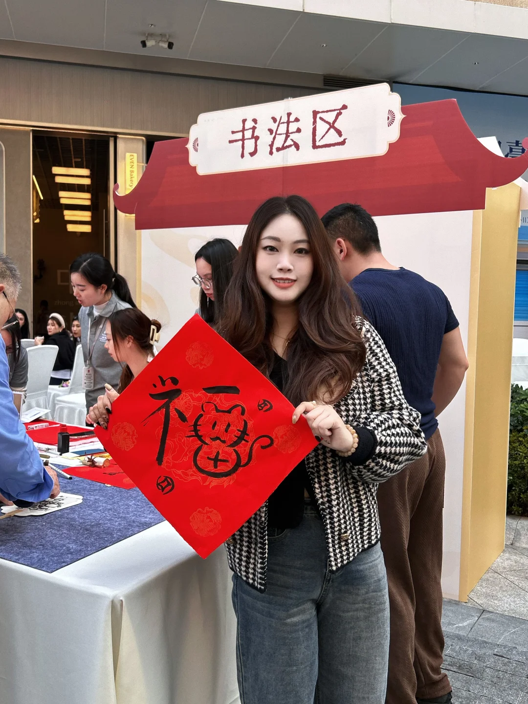 中山华邑酒店招聘会，求职轻松又好玩～