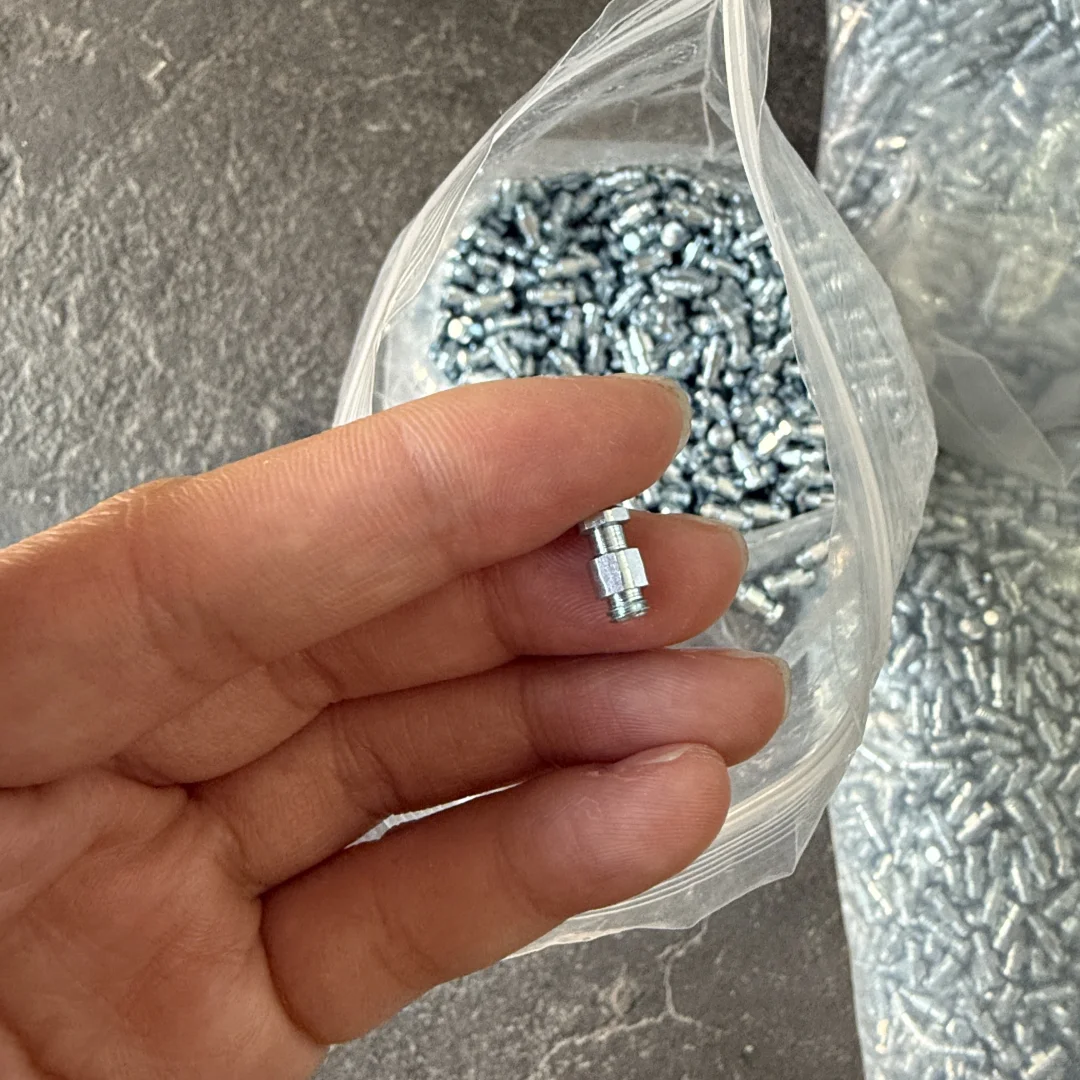 这是什么螺丝？