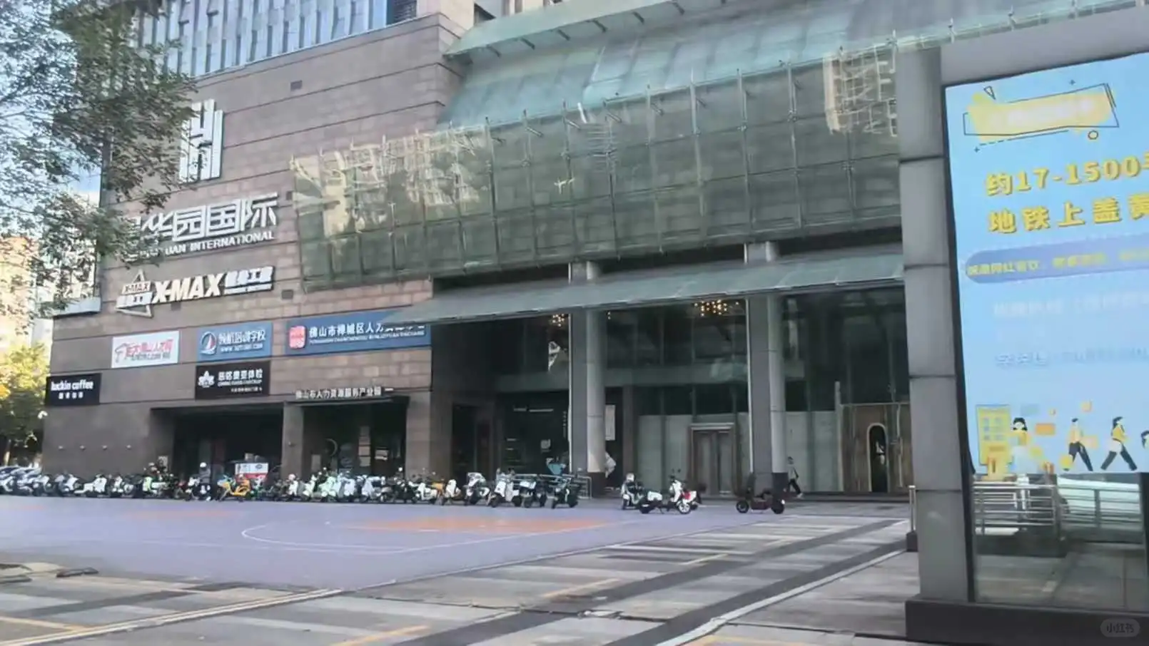 📍 佛山禅城｜招聘会