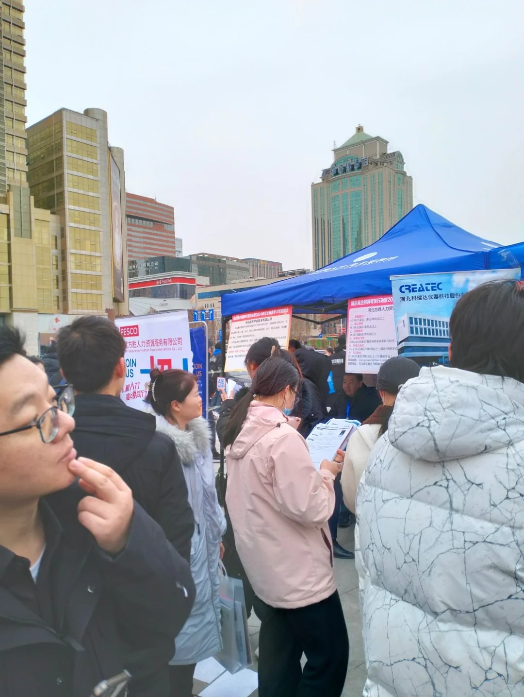 **裕华万达大型户外招聘会：春风送岗，等你