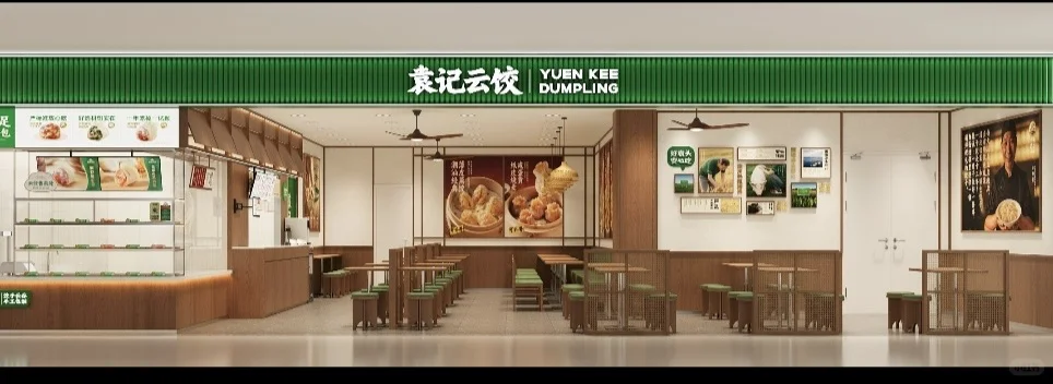 袁记云饺鄂尔多斯星河COCOCity店招聘啦！！！